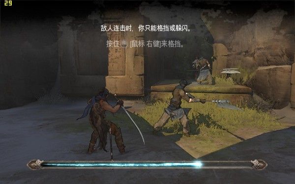 波斯王子4：重生