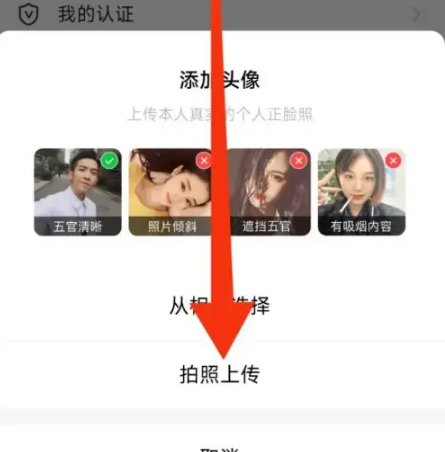 对缘app