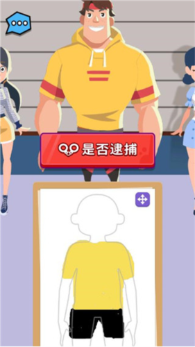 侦探小画家官方版