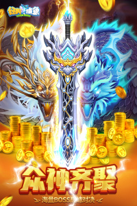 经典捕鱼老版本