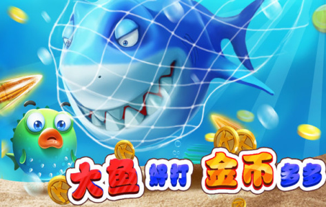 k3k捕鱼官方正版