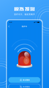 隐藏摄像头检测app免费