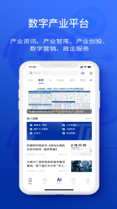 陀螺科技app