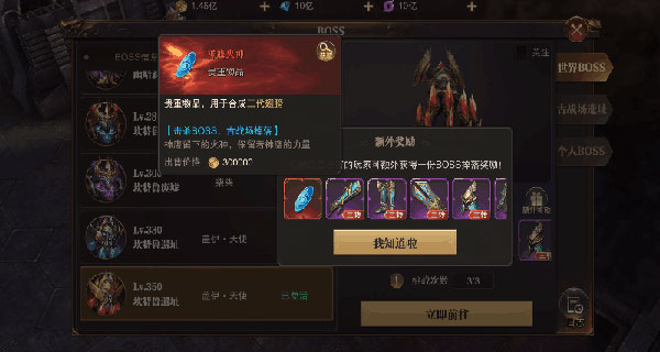 精灵盛典黎明vivo客户端