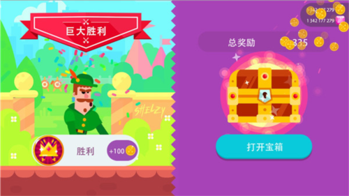 Bowmasters官方正版(弓箭手们)