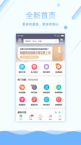 易加医医生端app