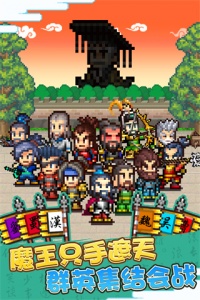 锄战三国村官方正版