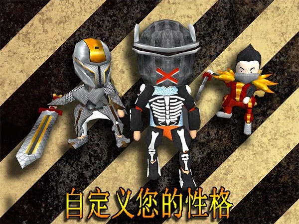 学院混乱战记游戏