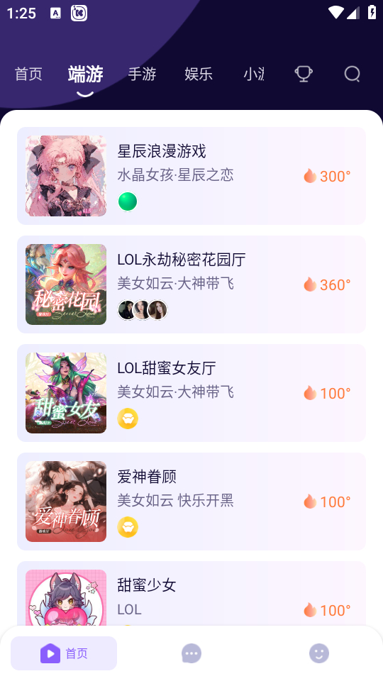 哈哈喵app