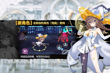 崩坏学园2百度版