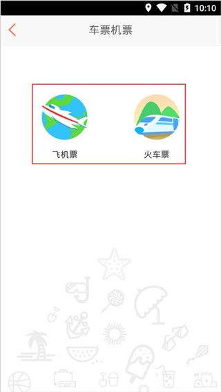 智慧同心app