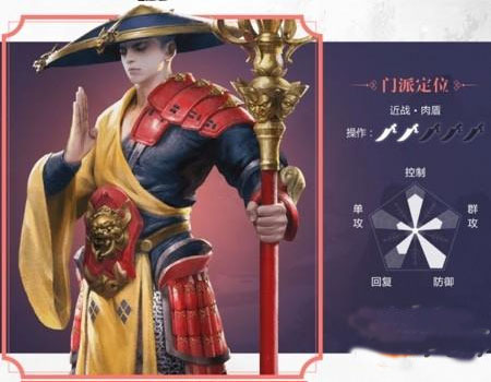 一梦江湖互通版