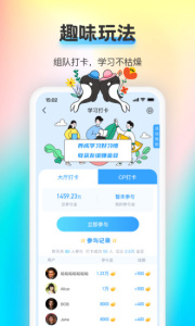 海词王app