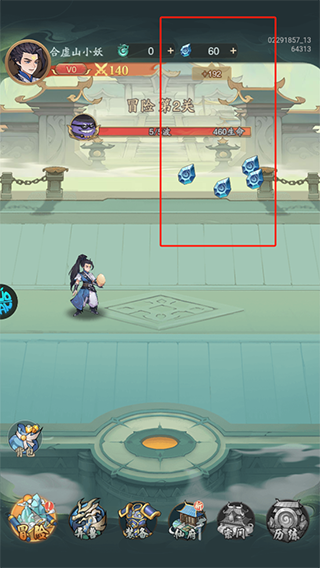 九州异兽记0.1折版