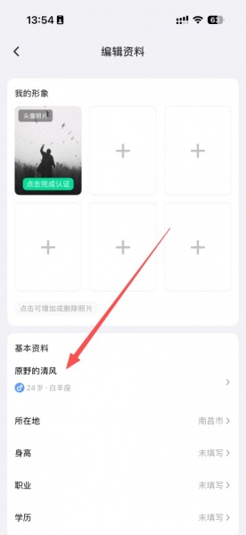 友趣app