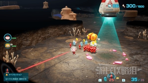 《皮克敏4》暖阳庭院洞窟位置一览