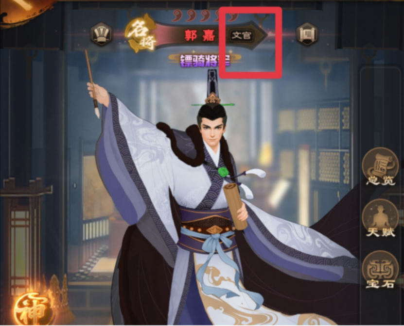 城主天下九游版