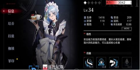 无期迷途官方版