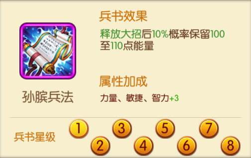 幻灵战歌(0.1折打金三国)