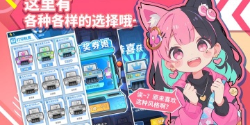 二次元变态的手游合集