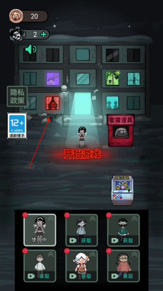 躺平发育无限金币破解版