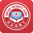 电子社保卡app