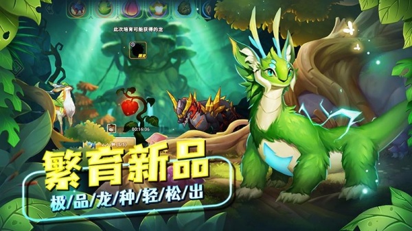 我有一座育龙岛微信版