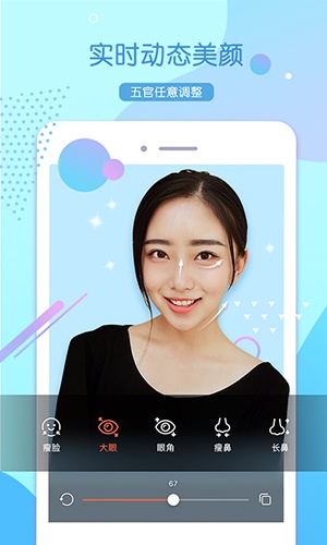 狸猫相机app