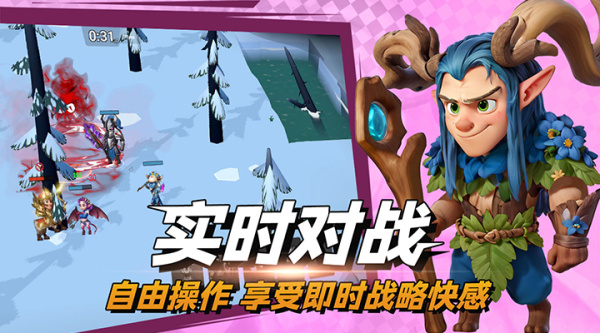 决战幻境官方正版
