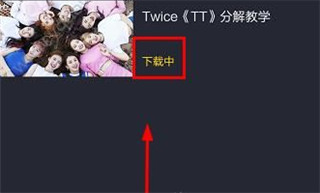 跳跳舞蹈app(跳吧)