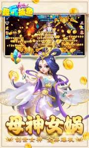 趣玩捕鱼百度版