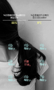 纹字锁屏最新版