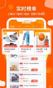 粉丝福利购最新版