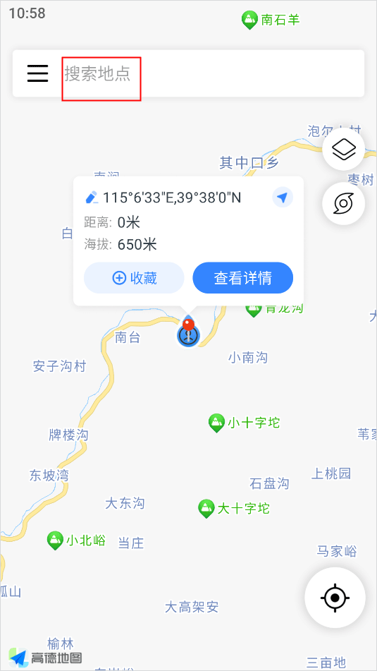 全球潮汐app