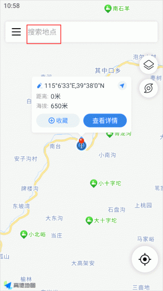 全球潮汐app