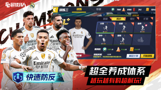 最佳11人vivo客户端