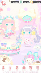 三丽鸥明星的微笑小镇国际版