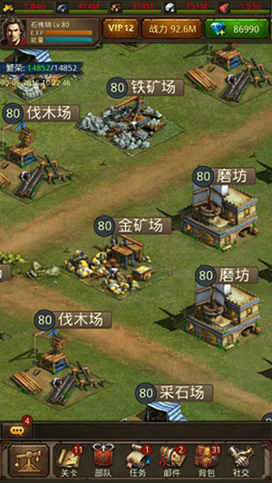 帝王世纪华为版