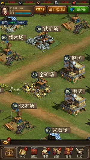 帝王世纪华为版