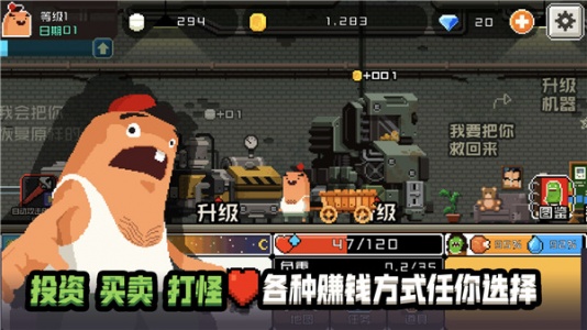 怪物老婆养成记官方正版