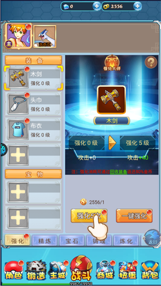 宠物猎人手游