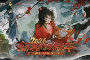 重返未来1999官方版