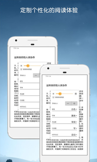 Kindle阅读app官方正版