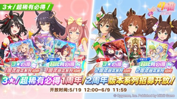 闪耀优俊少女台服官方版