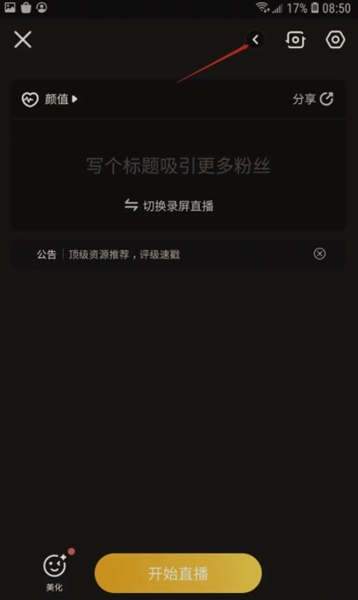 虎牙直播国际版