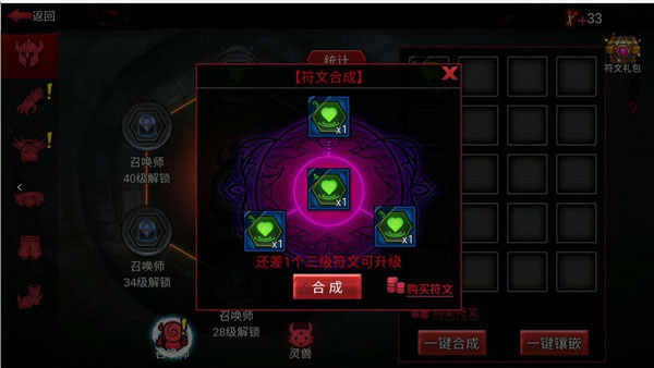 火柴人联盟2国际版