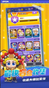 最强潮玩团九游版