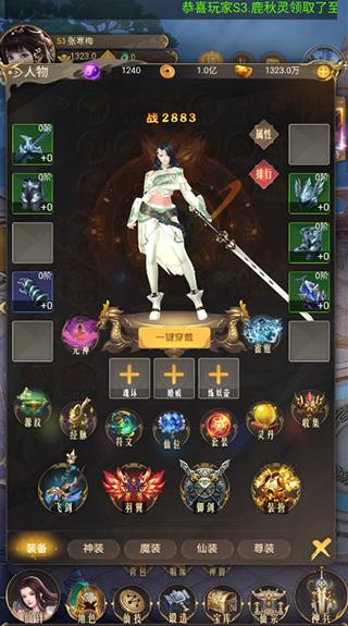 三界轮回（0.1折）