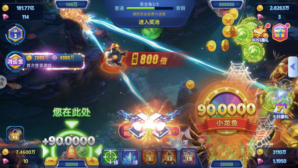 捕鱼游戏王高爆版