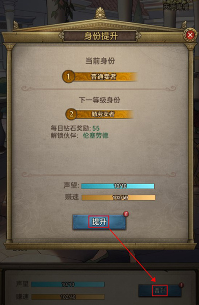 王座守护者（0.05）